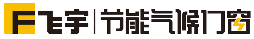 飞宇